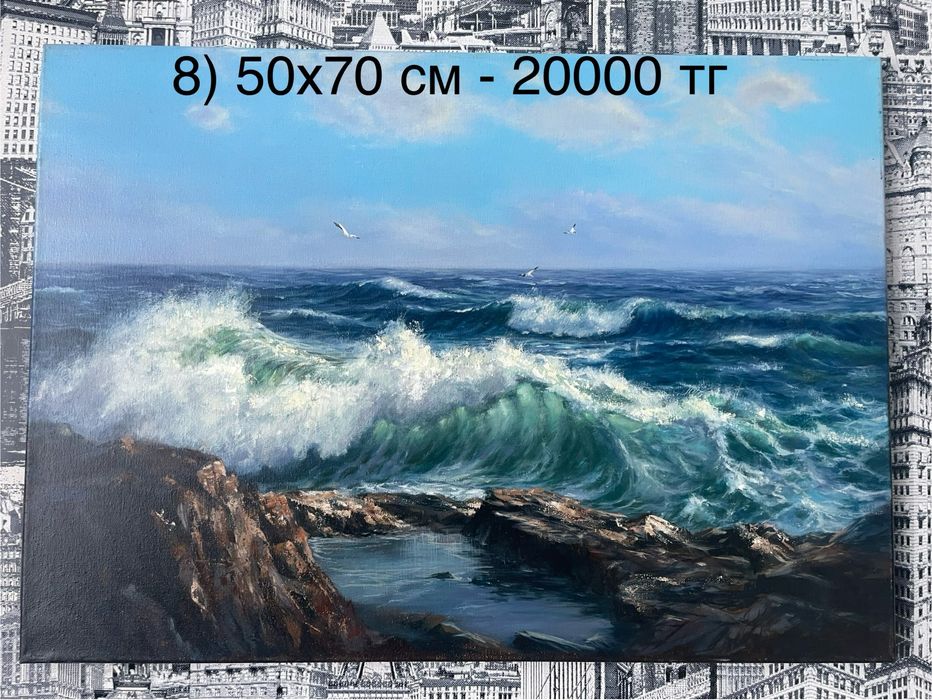 Картины маслом на холстах