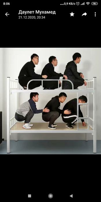 Двухярусная кровать!