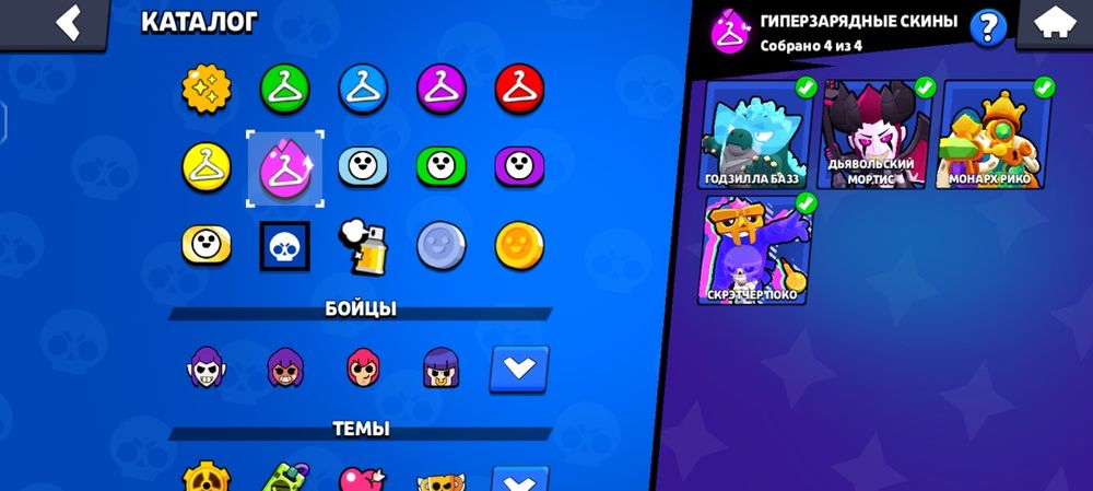 Brawl Stars аккаунт 2018 года