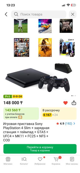 Продам приставку