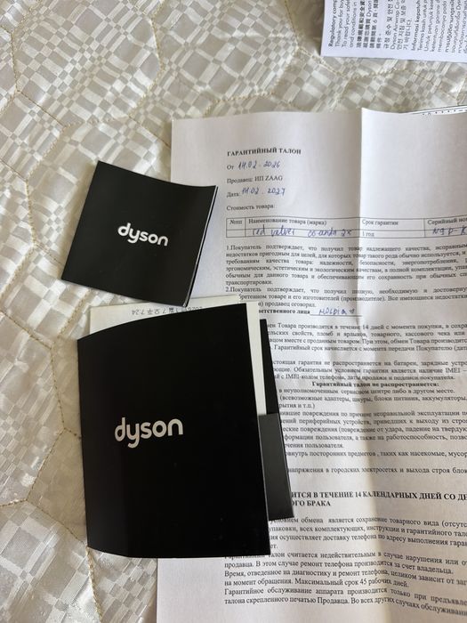 Dyson  red velvet coanda 2x