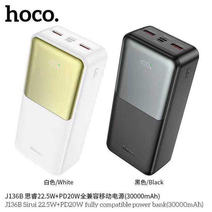 Hoco J136B Sirui Power Bank 30000mAh Fast Charging 22.5W+PD20W QC3.0