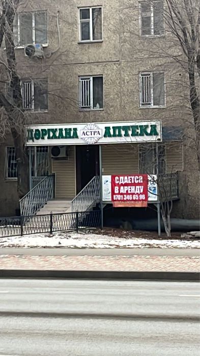 Вывеска бесплатно самовывоз