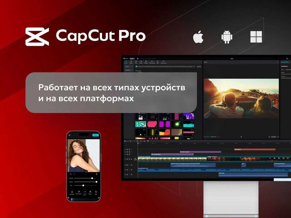 CAPCUT PRO 1 OYLIK ( garantiya )