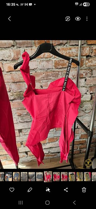 Уникален сет по модел на Авин 30 лв