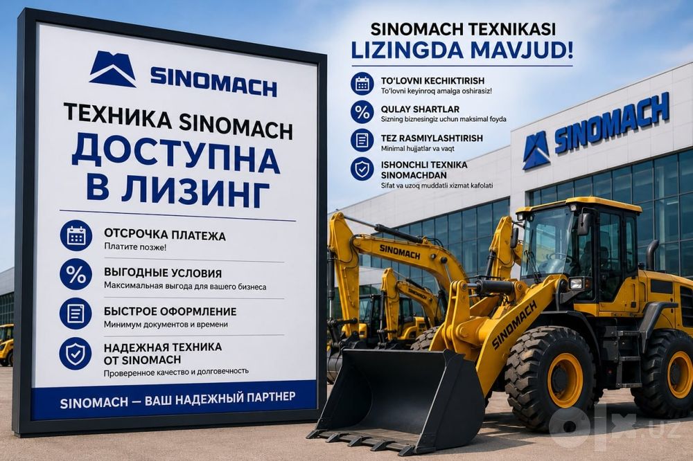 Асфальт зичлагич Каток GYD042
