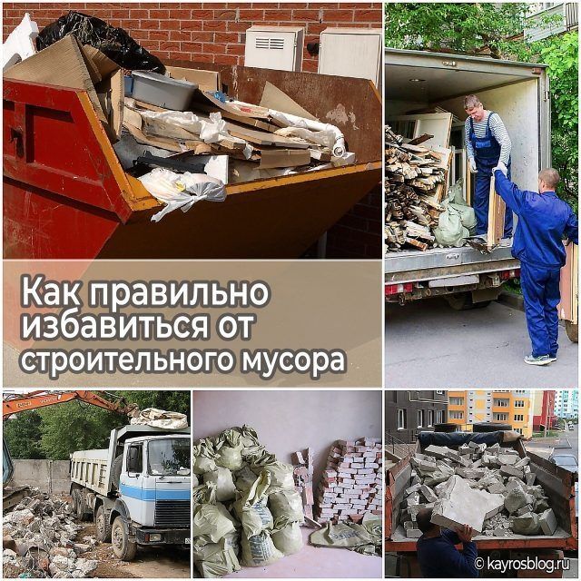 Демонтаж, снос домов