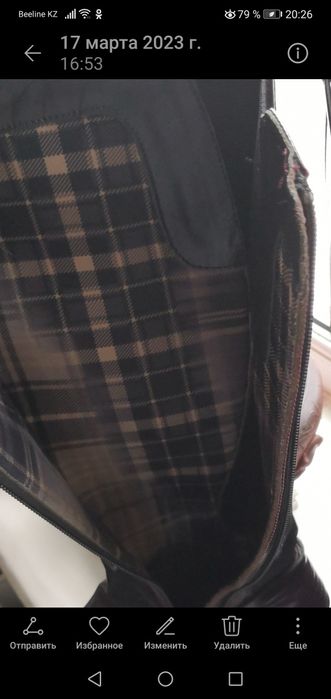 Красивые сапожки.