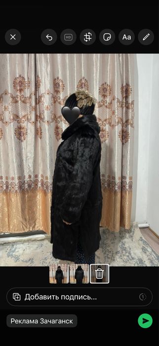 Норк шубы сатылады