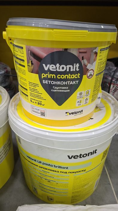 Шпатлёвка Vetonit