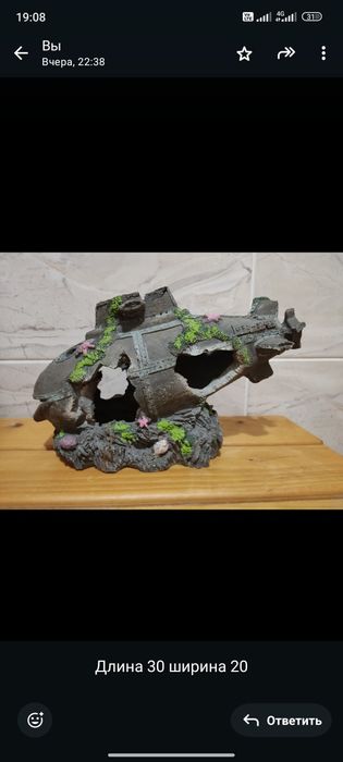 Декорация в аквариум