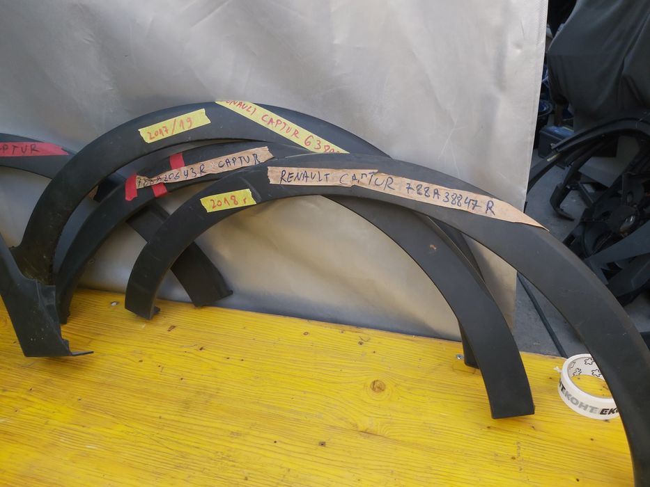 Лайсна калник рено каптур 2017/19 Renault Captur 2017/2019г