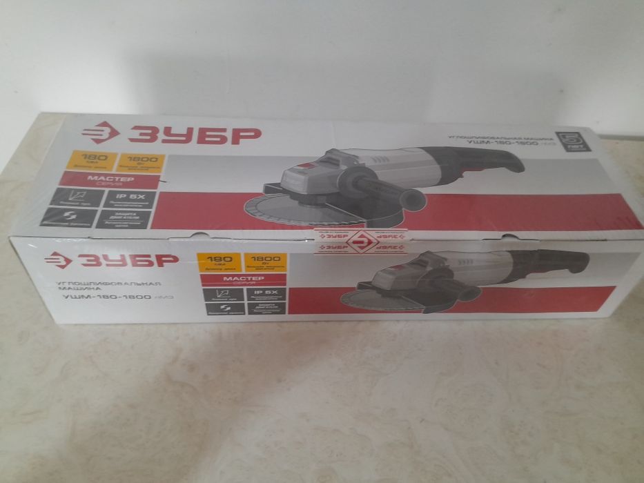 Балгарка-180мм. 1800вт.