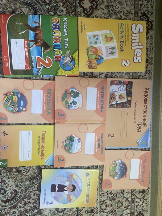 Комплект тетрадей за 2 класс