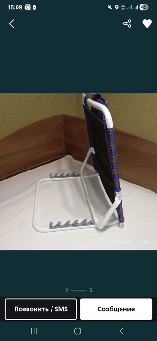 Опора под спину для лежачих