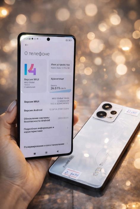 Redmi Note 12 Pro 5G  Керуентау 2/2