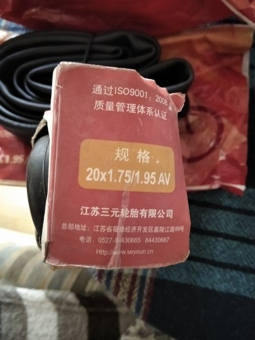 Продам камеру на велосипед