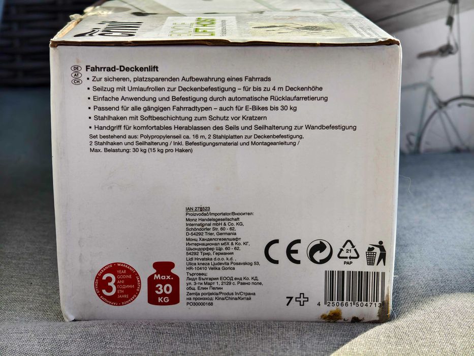 Лифт/висилка за окачване на велосипед на таван