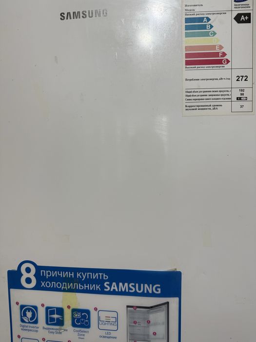 Холодильник Samsung в отличном состоянии