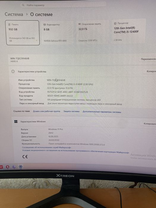 Продам игровой пк