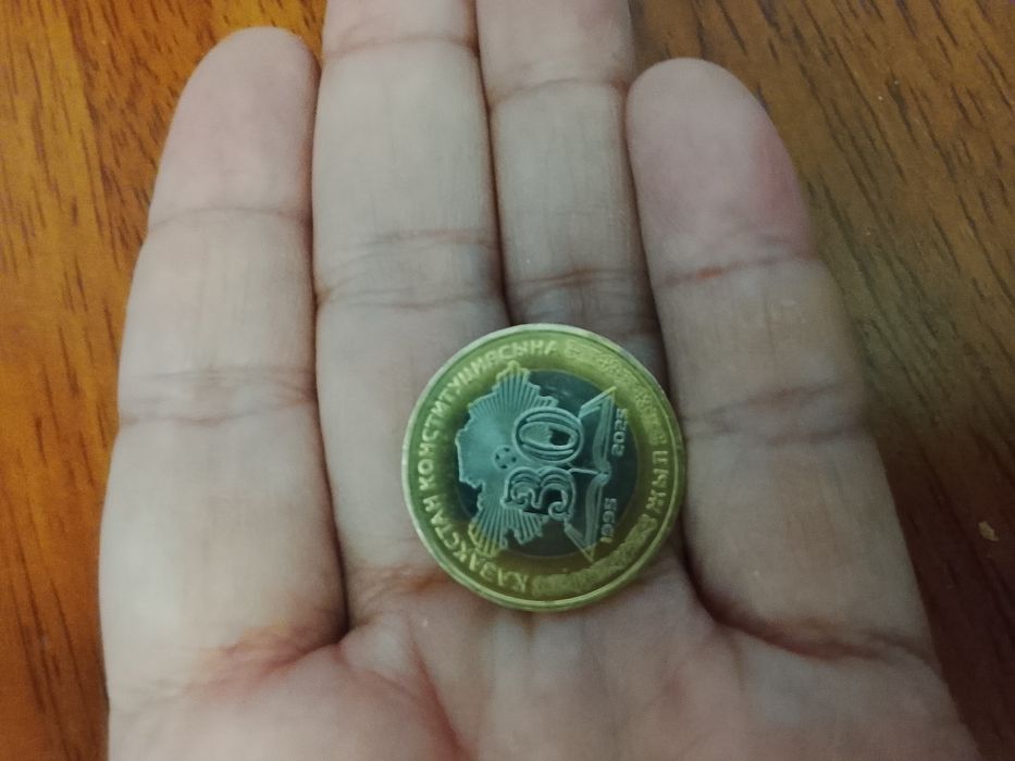 Монета коллекционная