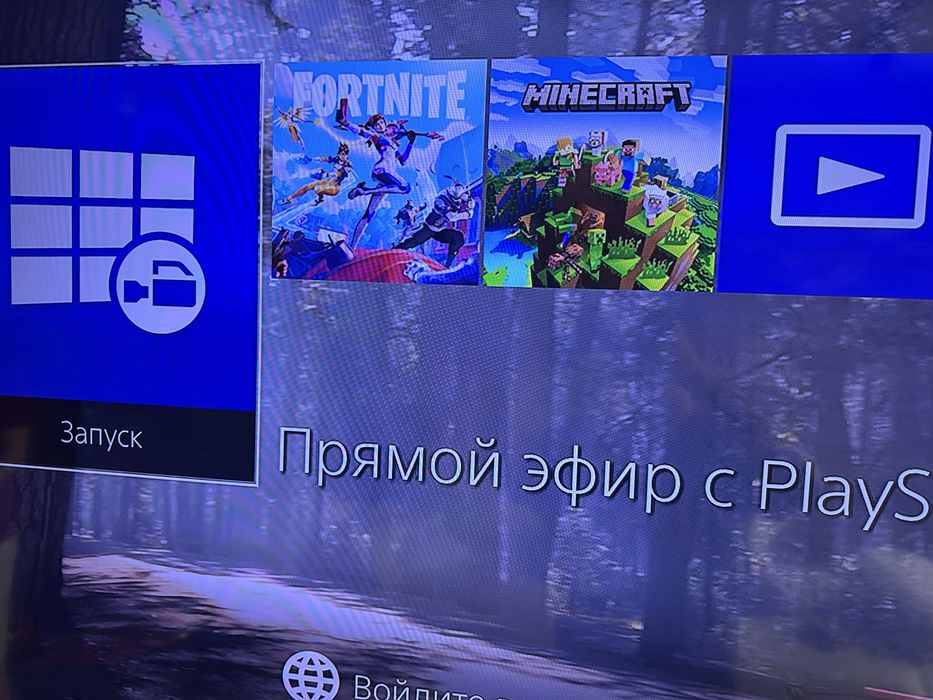 Playstation 4 slim