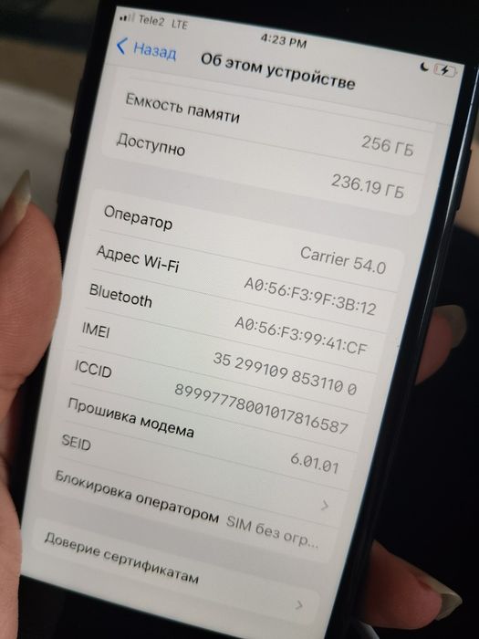 Айфон 8 и айфон 7