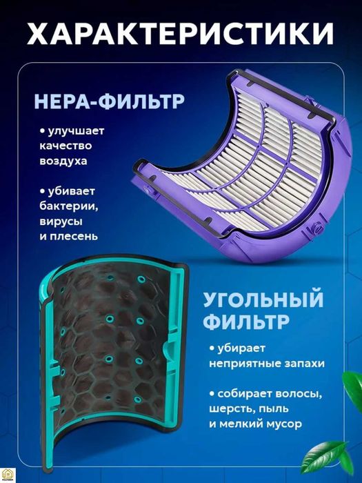 Dyson FilterPH04 PH05 filtri Xitoy