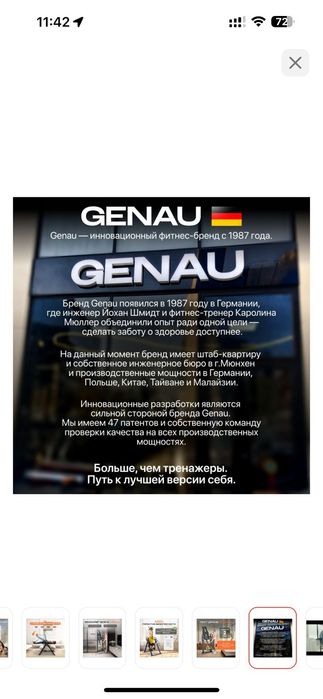 Продам тренажёр.