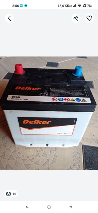 Аккумулятор 50талик сотилади