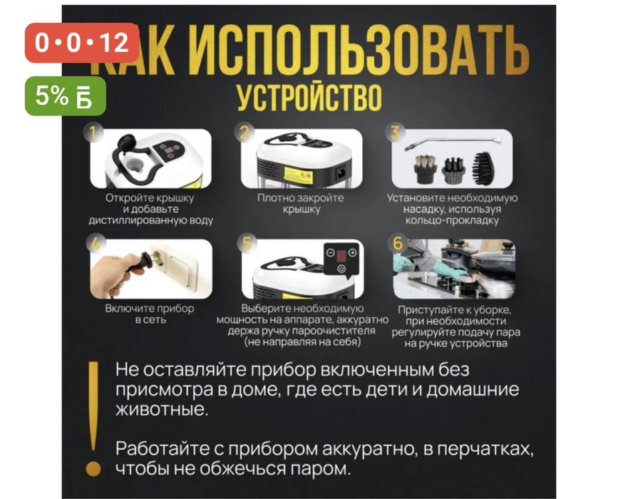 Продам пароочиститель в полном комплекте