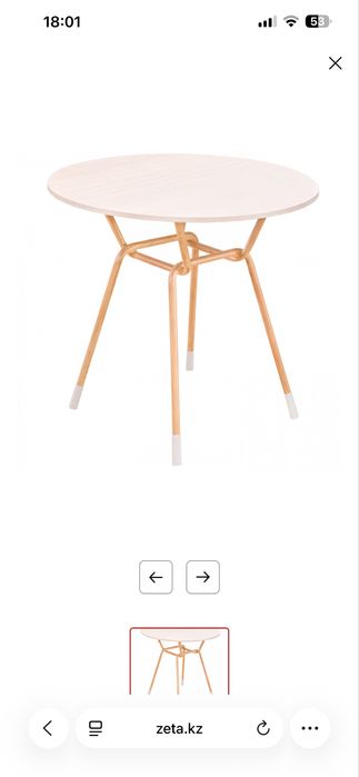 Столы недорого бу