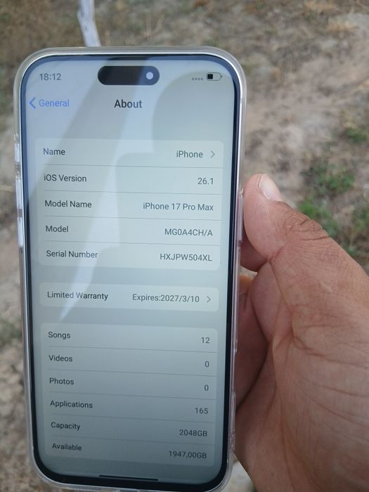 Iphone 17 pro max 2 terobayt dubai