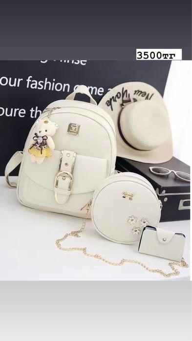 женские  сумки