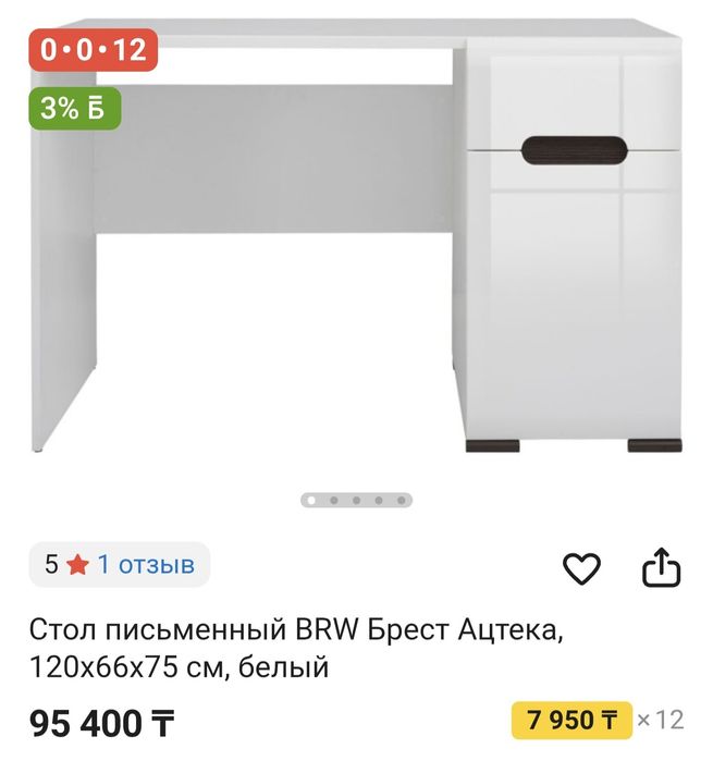 Кровать (без матраса), 2 тумбочки