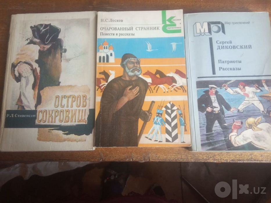 Книги сказки ,пособие по подготовке к школе