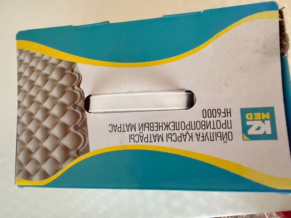 Противопролежневый матрас новый