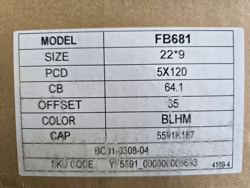 22цола 5х120 Tesla Тесла 5x120