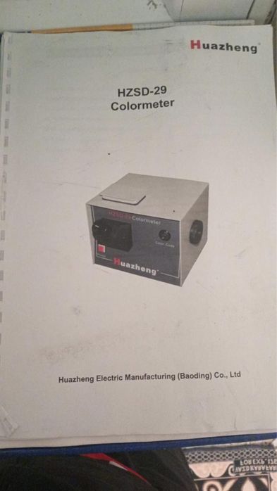 Colormeter hzsd-29