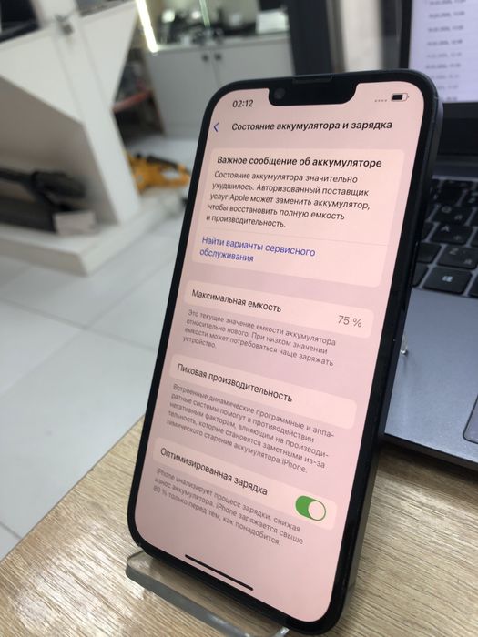 Iphone 14 128gb (p25)