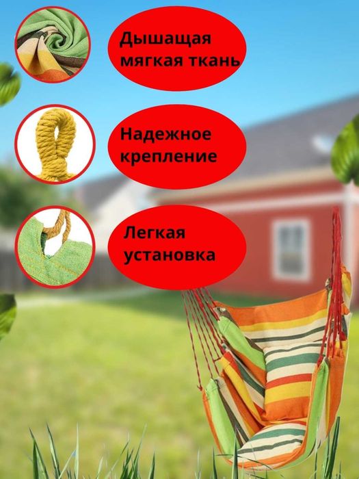 Садовый гамак Timson THM-012