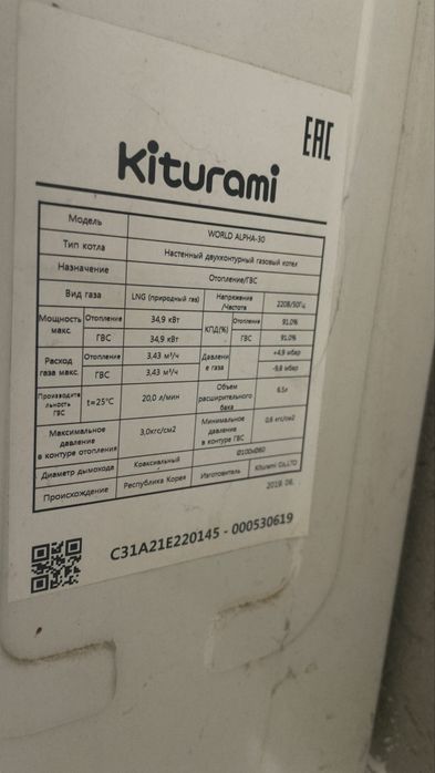 Кател 350 китурами