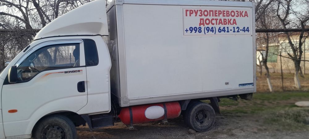 Киа бонго сотилади