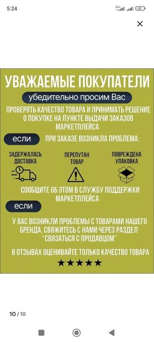 Замок зажигания  продаётся