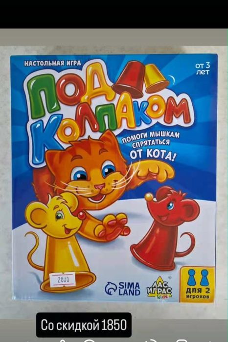 Развивающие игрушки