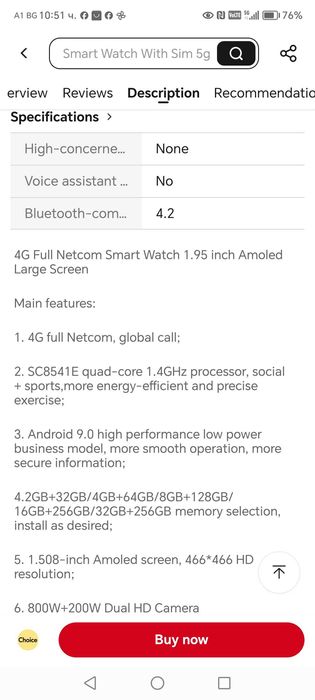 Продавам смарт часовник