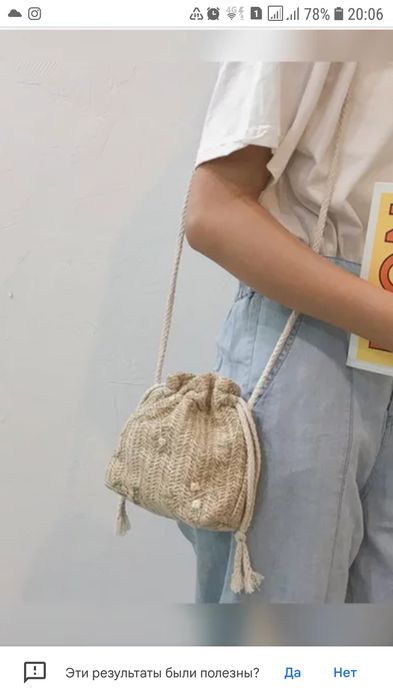 Сумочка описание в объявлении