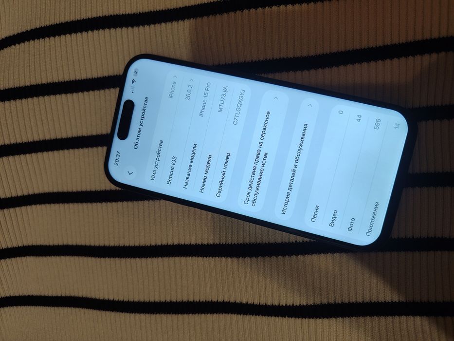 iPhone 15pro срочно
