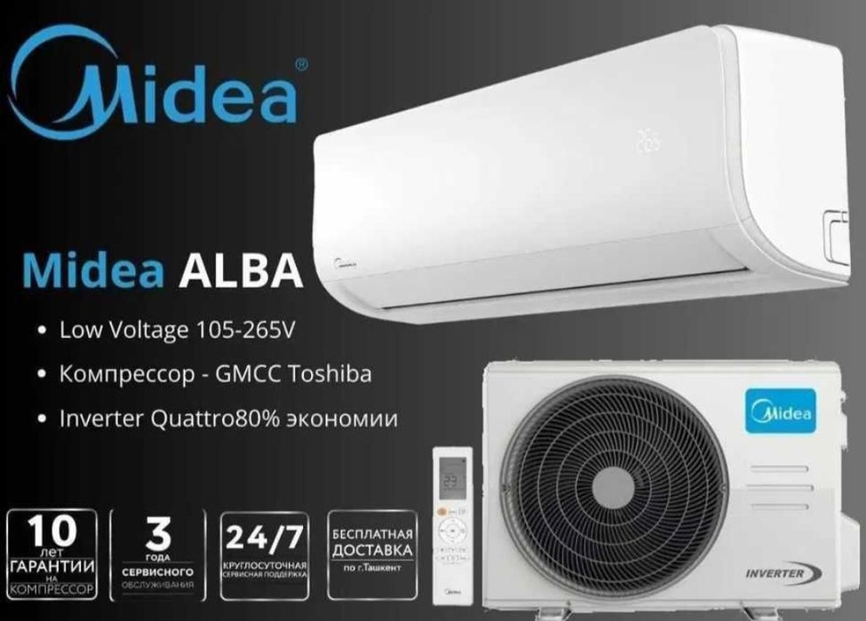 Кондиционер Midea 12 скидка со склада доставка бесплатно есть рассрочк