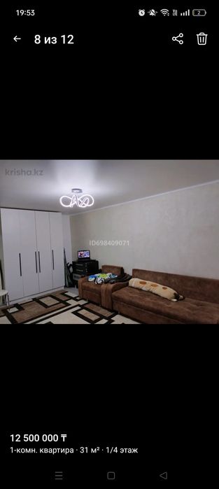 Продам однокомнатную квартиру